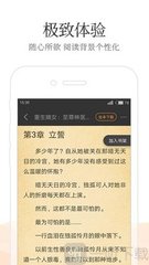 华体汇平台app